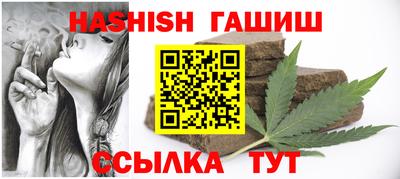 дистиллят марихуана Абинск