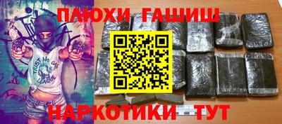 дистиллят марихуана Абинск