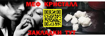 дистиллят марихуана Абакан
