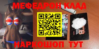 ALPHA-PVP Азнакаево