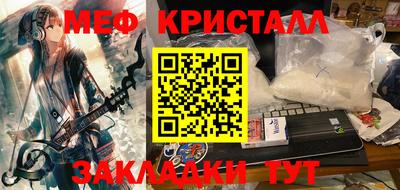дистиллят марихуана Абакан