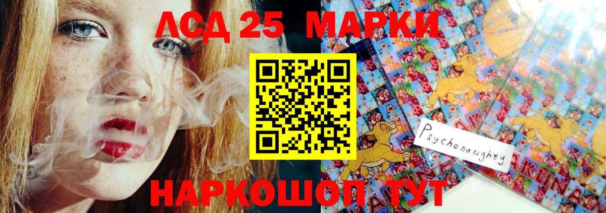 Торжок  Лсд 25 экстази ecstasy  LSD-25 экстази ecstasy  ЛСД экстази  Вход с VPN 