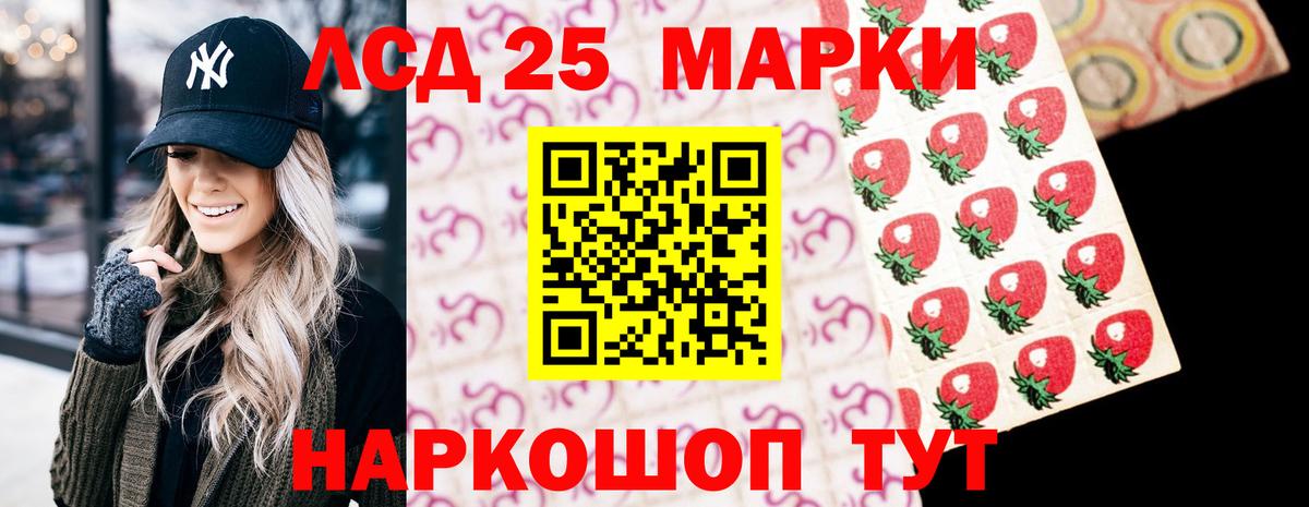 NBOMe  MDMA  Меф   ГАШИШ  Марихуана  Вход с VPN  Торжок  Каннабис  КОКАИН  ГАШИШ 