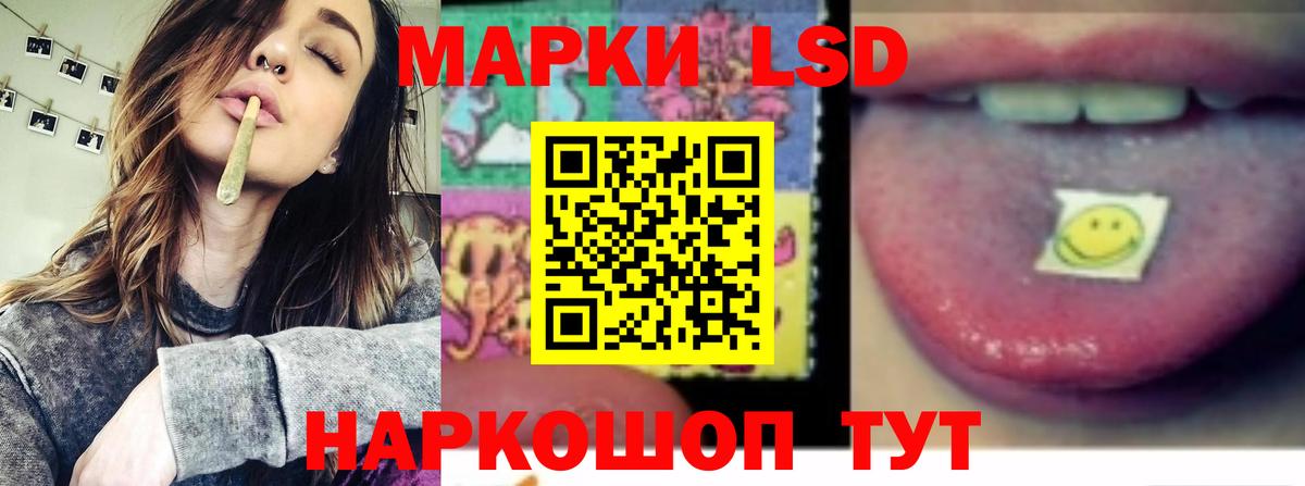 Лсд 25 экстази кислота Торжок