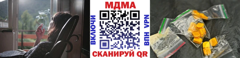 МДМА кристаллы  hydra ССЫЛКА  Торжок  где можно купить наркотик 