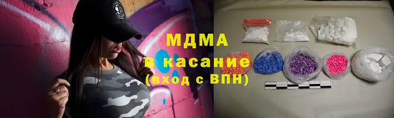 ОМГ ОМГ ссылки  Торжок  MDMA молли 