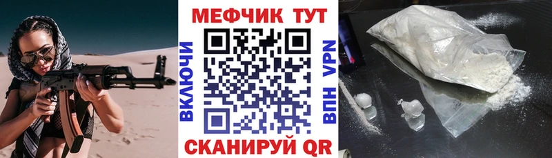 хочу   Торжок  Мефедрон 4 MMC 