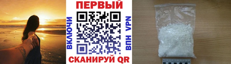 Первитин кристалл  МЕГА онион  Торжок  как найти  