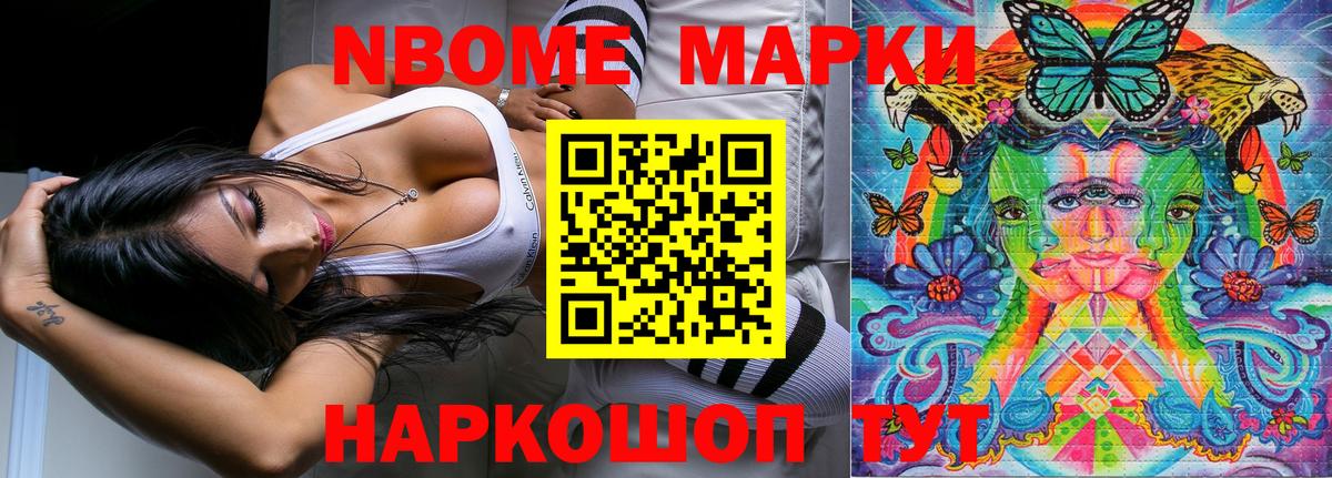 ГАШ Торжок