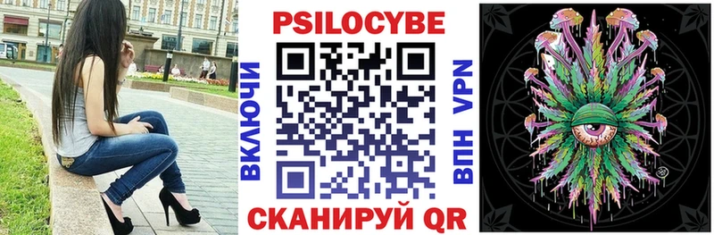 Псилоцибиновые грибы MAGIC MUSHROOMS  Торжок 