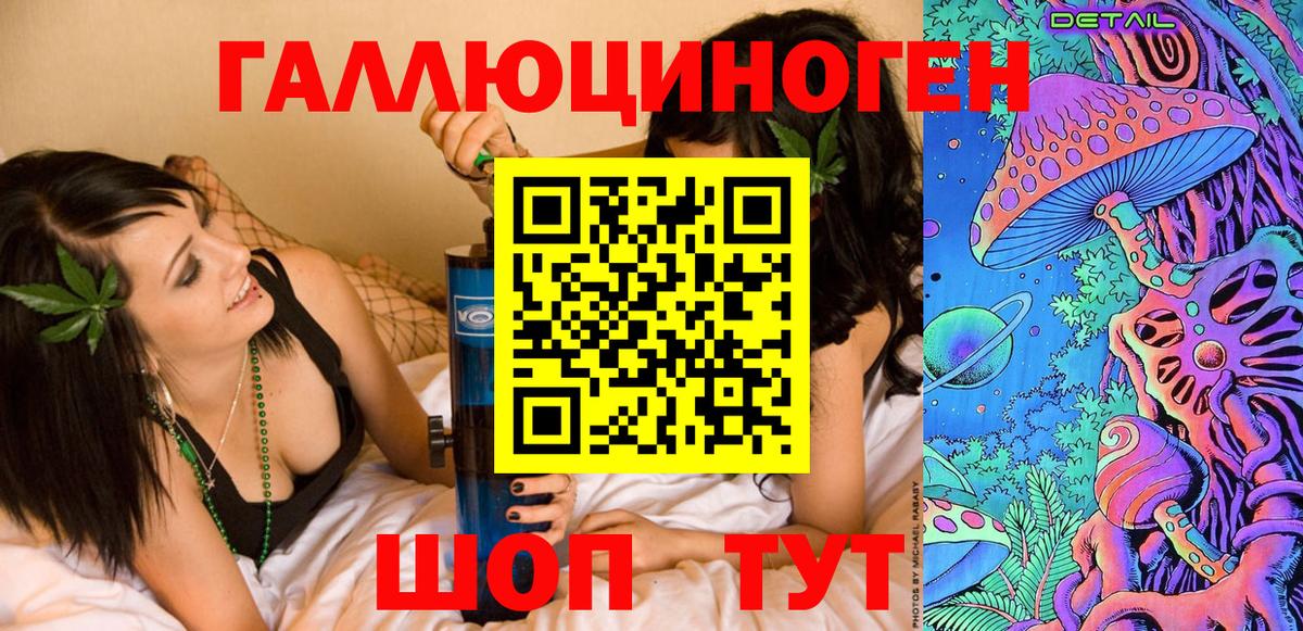 Галлюциногенные грибы Magic Shrooms Торжок